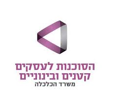 מעוף משרד הכלכלה
